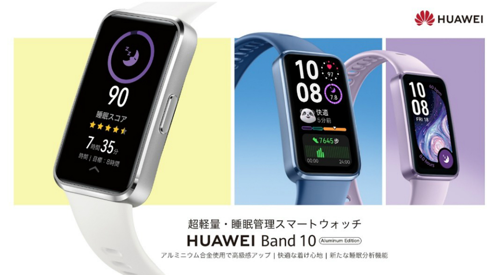 huawei-band-10_03
