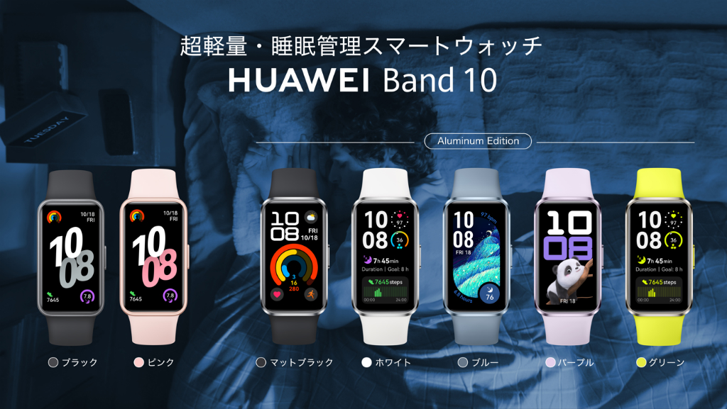 huawei-band-10_04