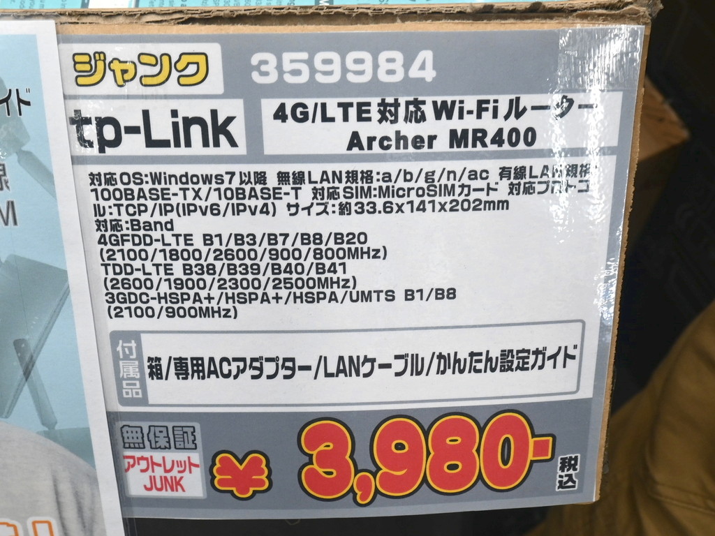 250329chuuko_01_06