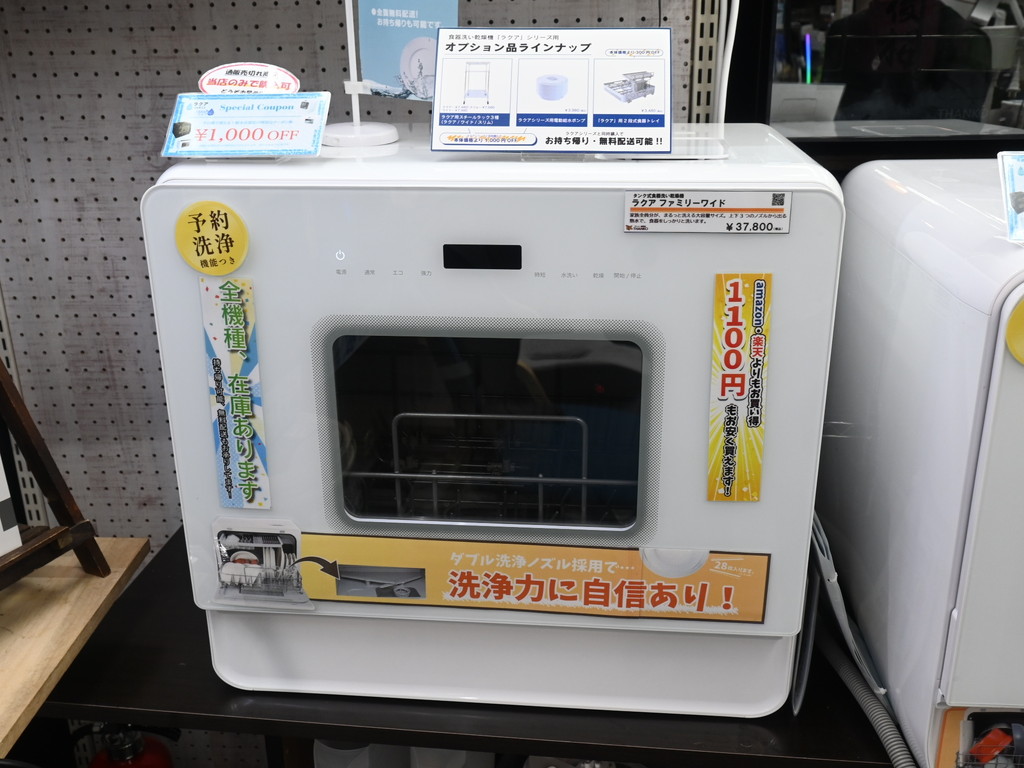 kureta250330_03
