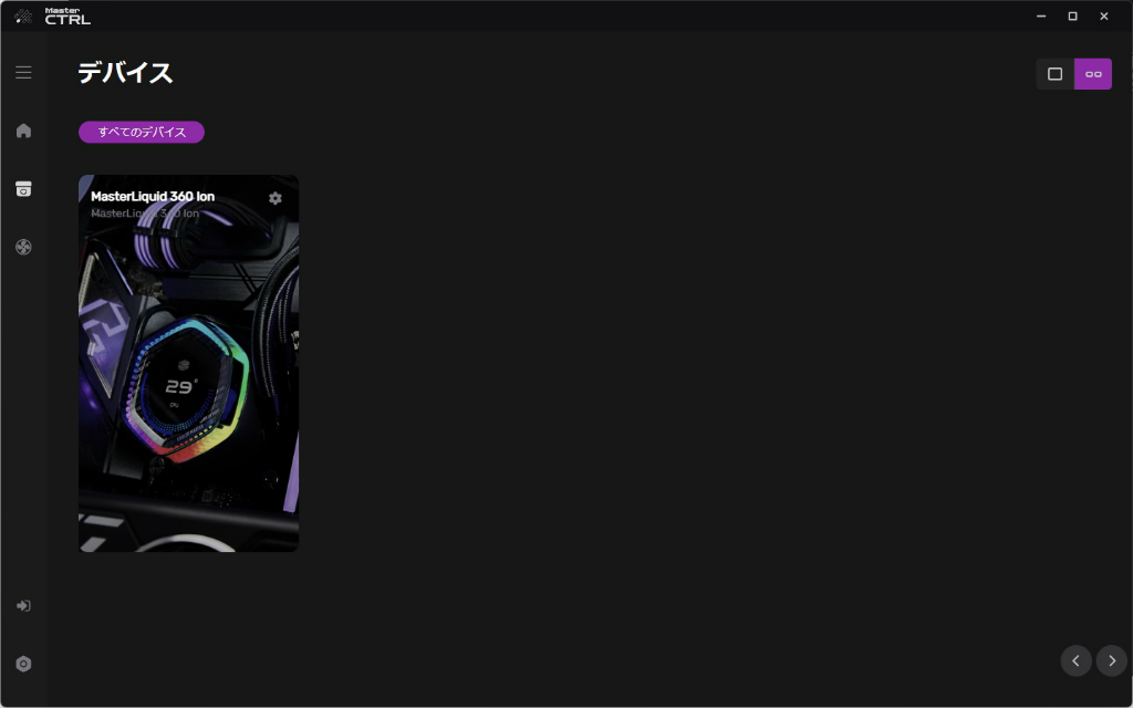 masterliquid360_ionw_001_master