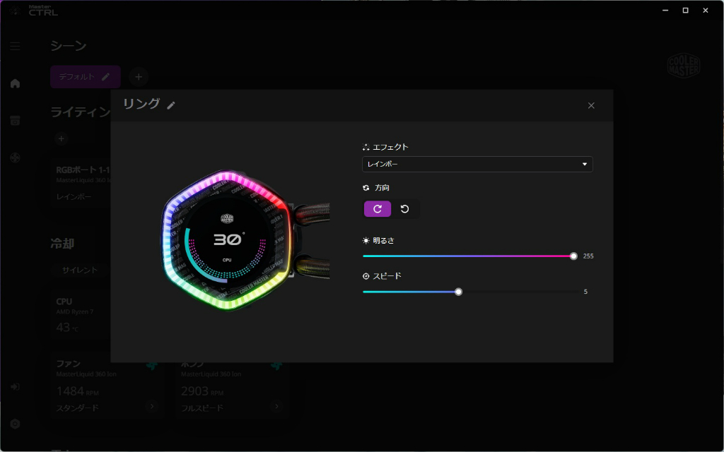 masterliquid360_ionw_006_master