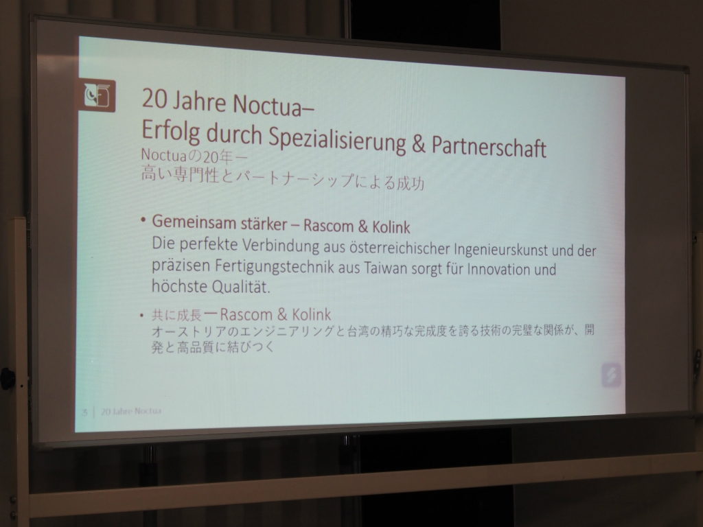 noctua_interview_03