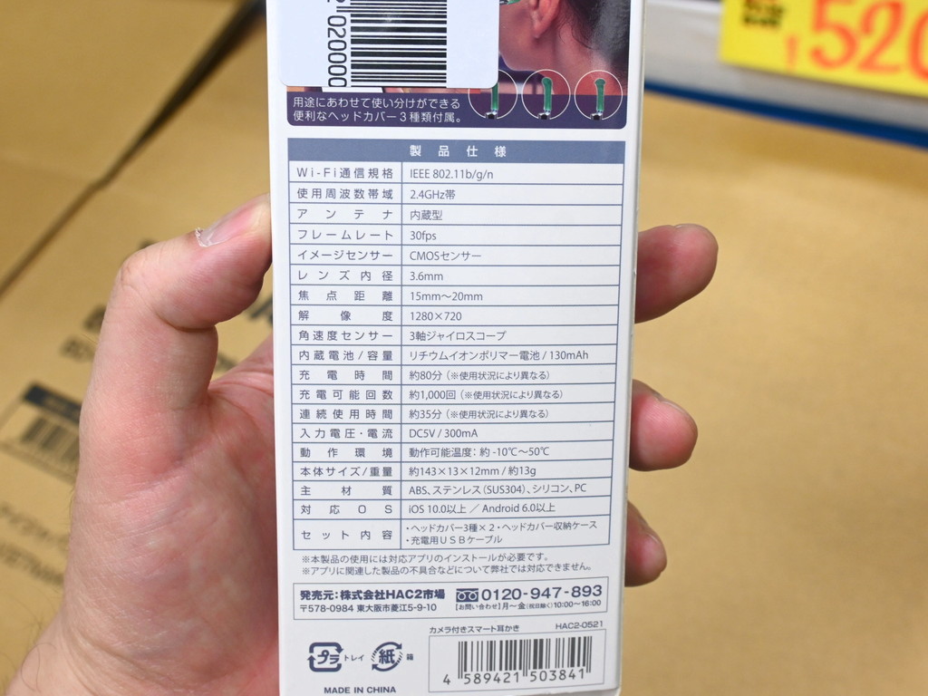 250401kore_06