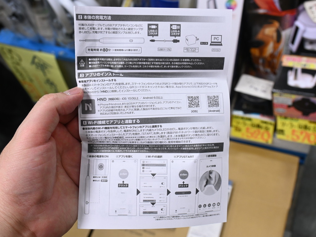 250401kore_07