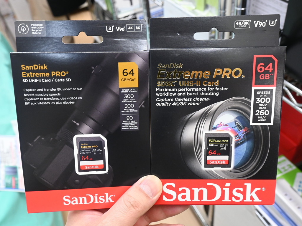 ExtremePro_SD_UHSII_V90_04