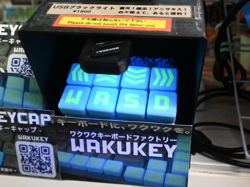 GlowKeycap_03