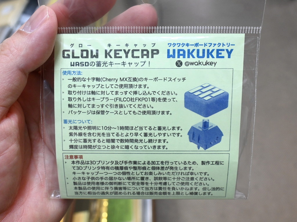 GlowKeycap_04