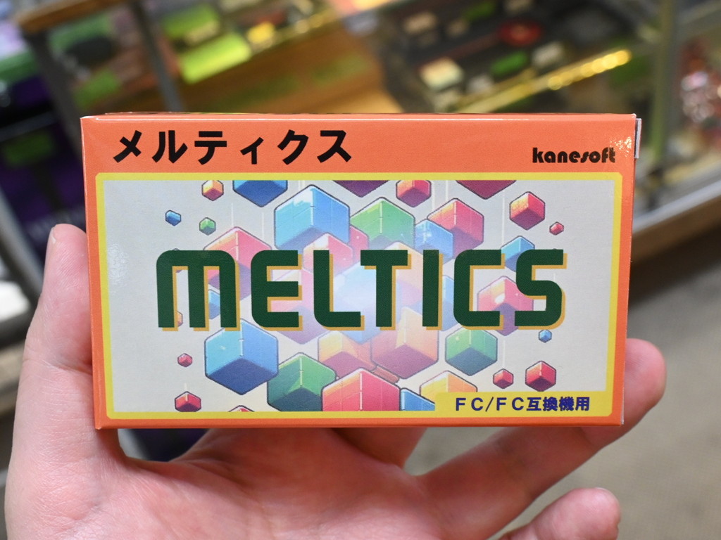 MELTICS_03