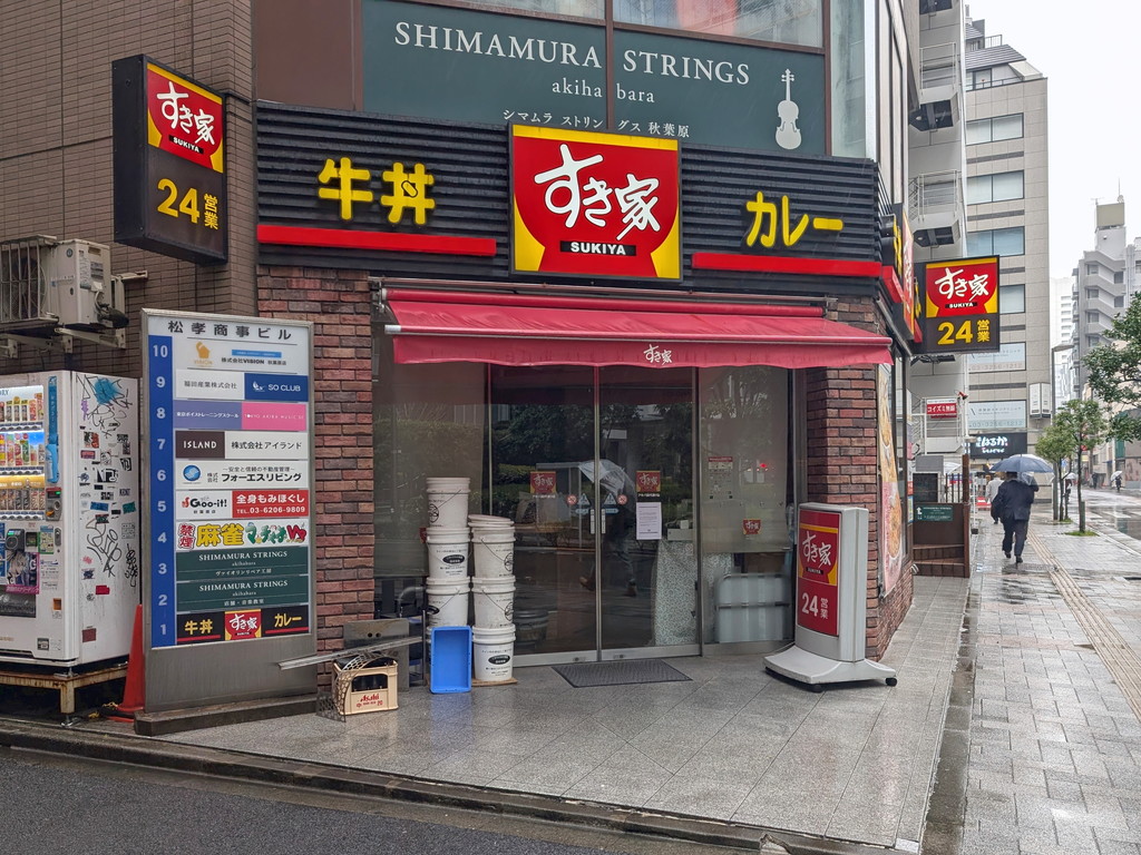 sukiya_250401_03