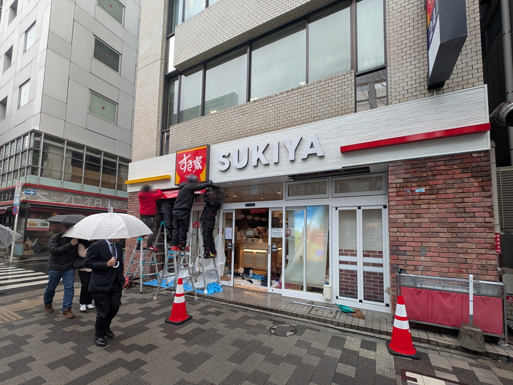 sukiya_250401_04