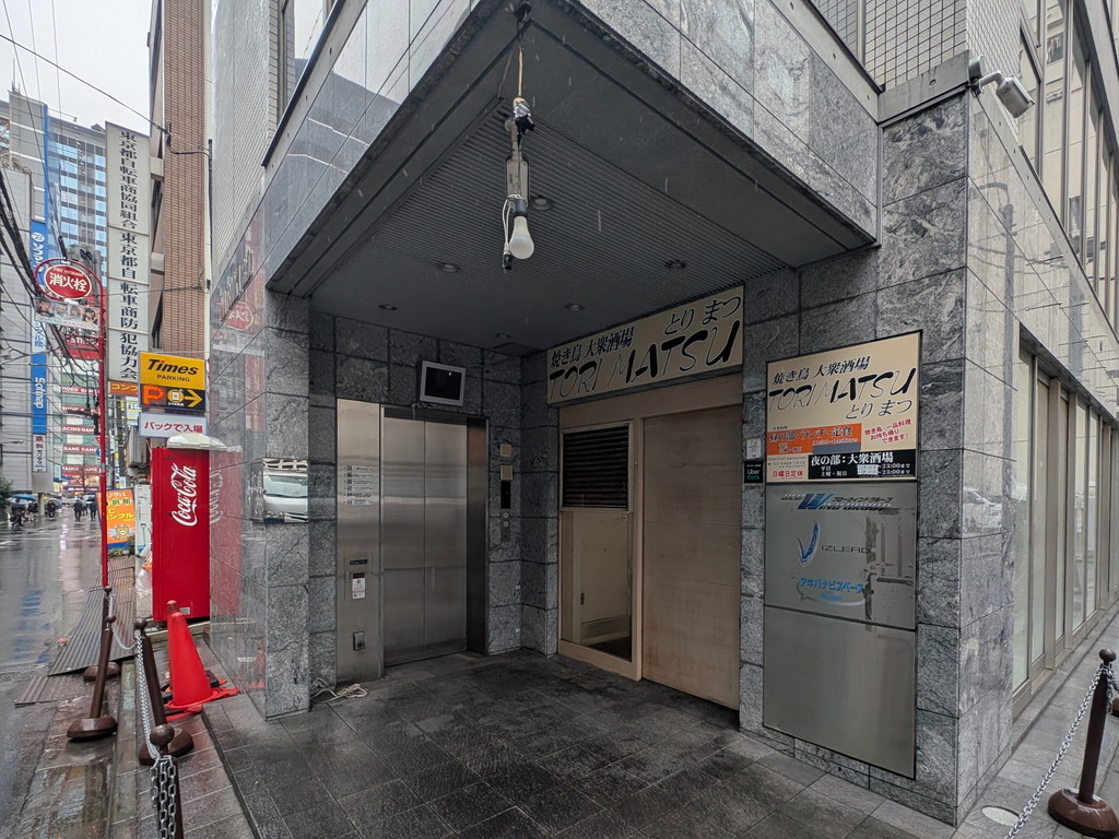 torimatsu_close_03