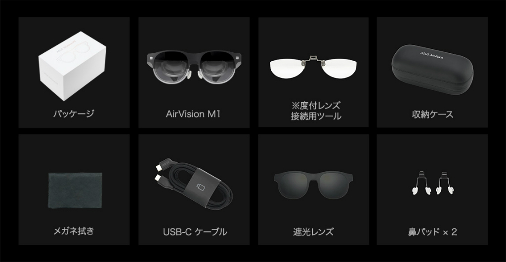 AirVision_M1_04