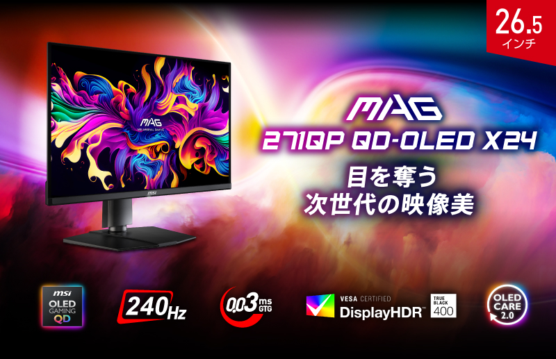 MAG_271QP_QD-OLED_X24_03