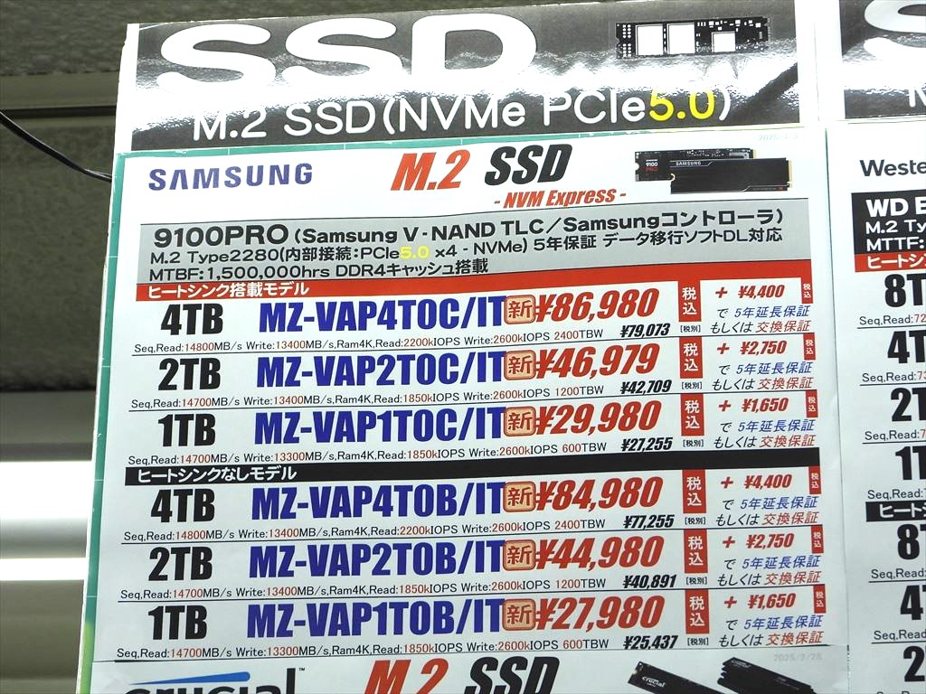 20250404_akiba1_05