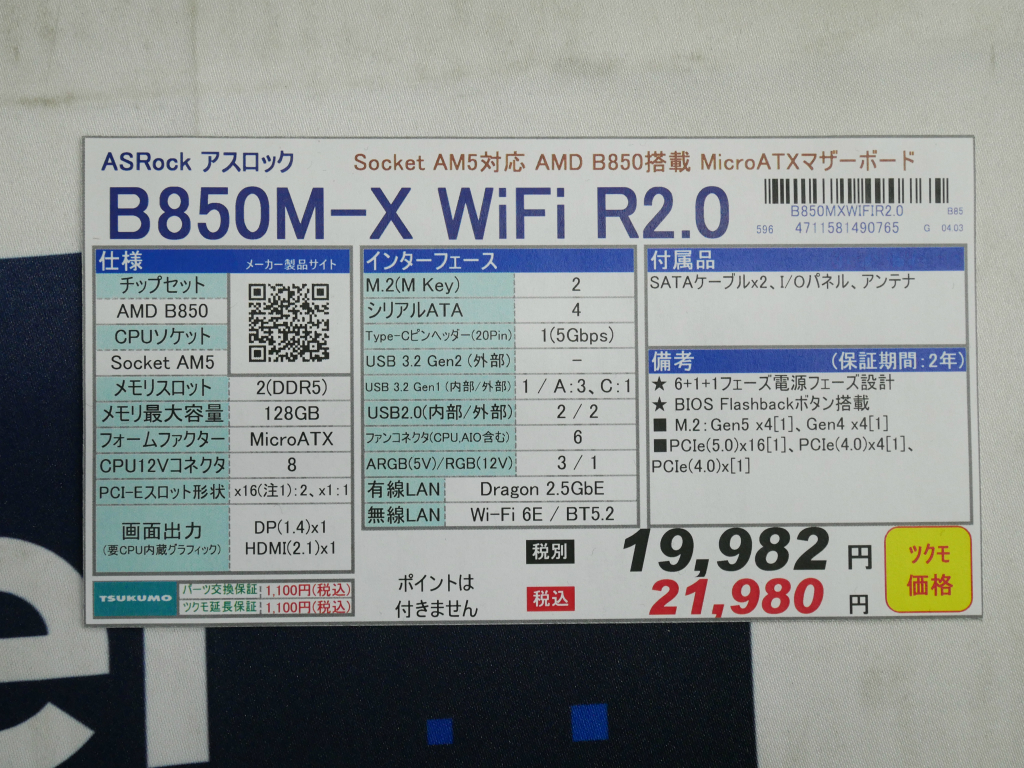 akiba_20250404_02_005