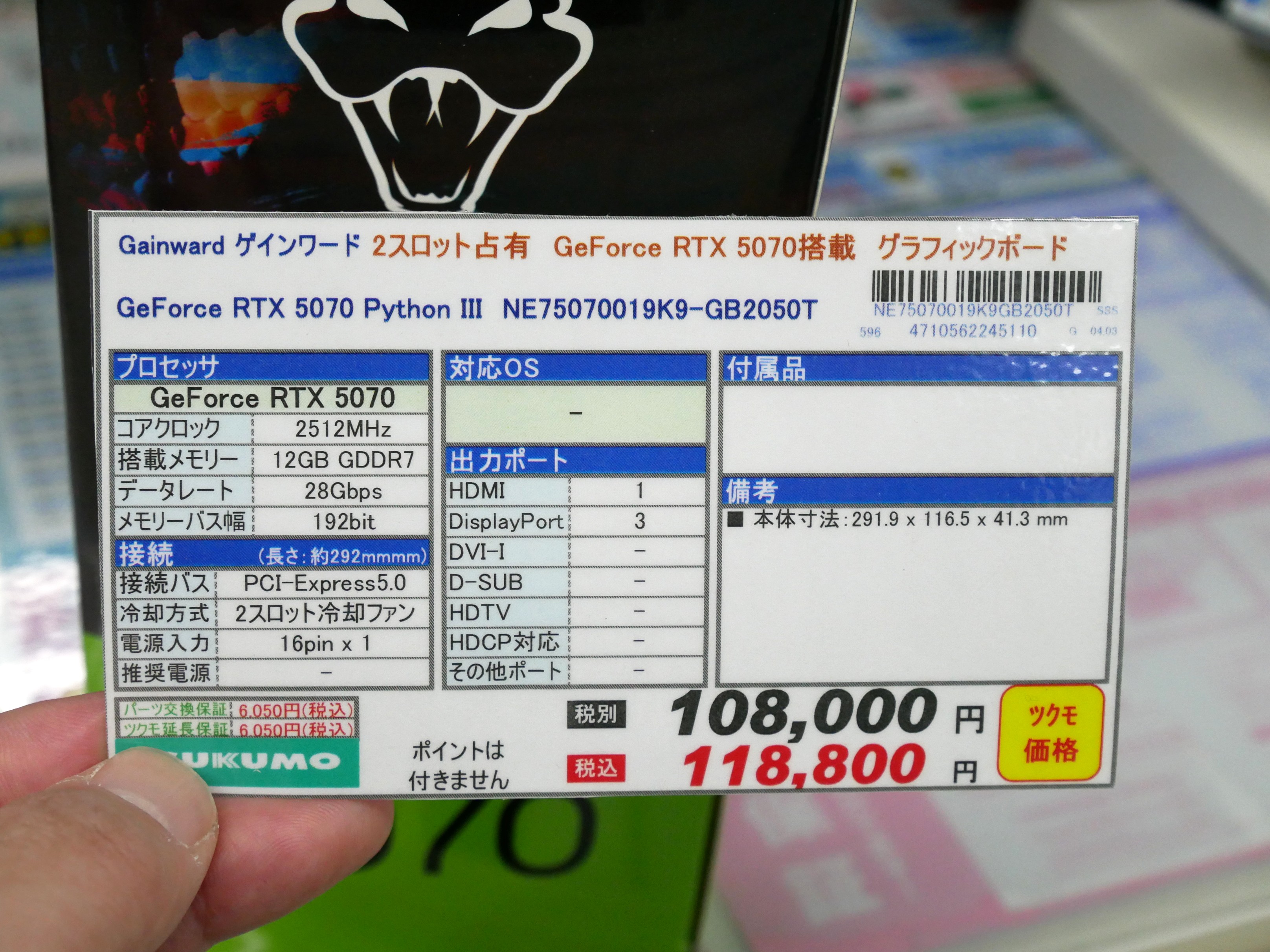 akiba_20250404_03_004