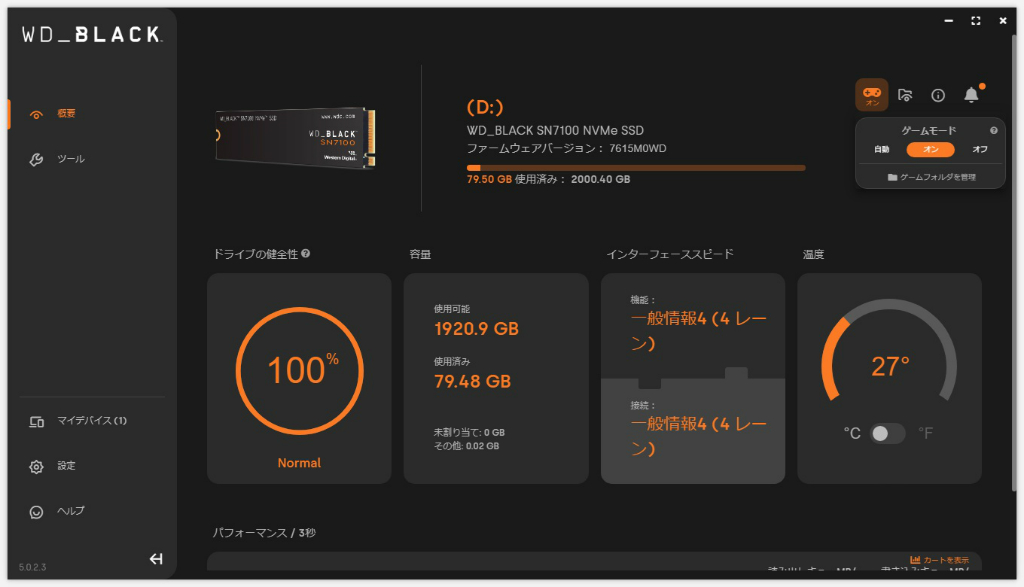 SN7100_002