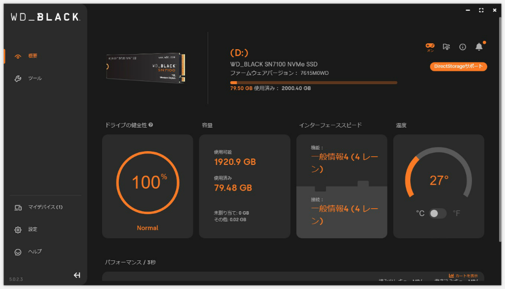SN7100_003