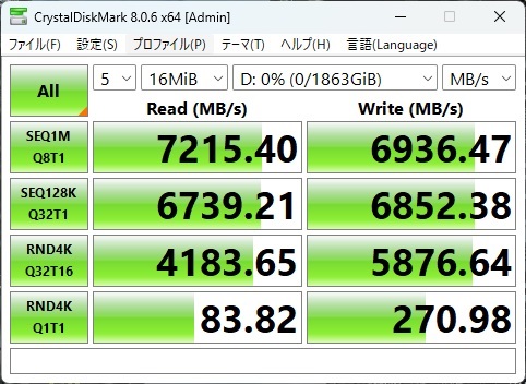 SN7100_101_wd7100_16mib
