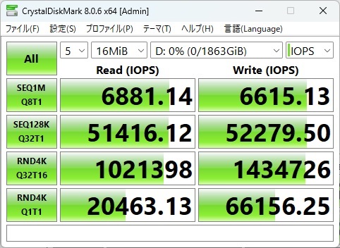 SN7100_101_wd7100_16mib_iops