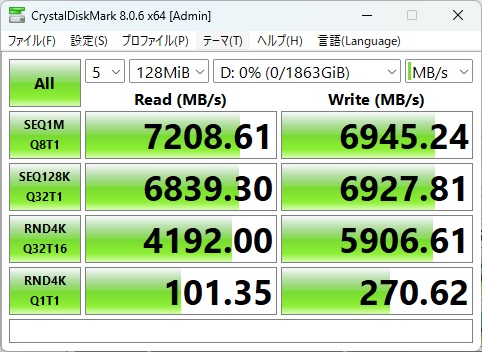 SN7100_102_wd7100_128mib