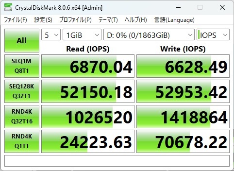 SN7100_103_wd7100_1gbiops