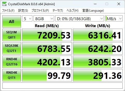 SN7100_104_wd7100_crystal_8gb
