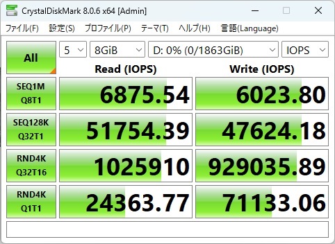 SN7100_104_wd7100_crystal_8gbiops