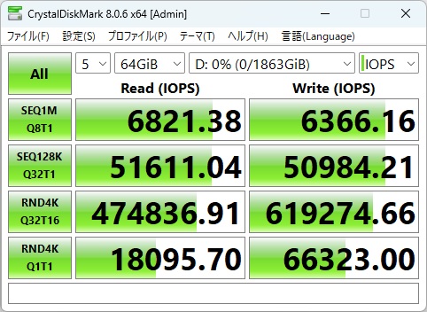 SN7100_105_wd7100_64gibiops