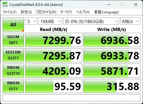 SN7100_111_wd7100_16mib