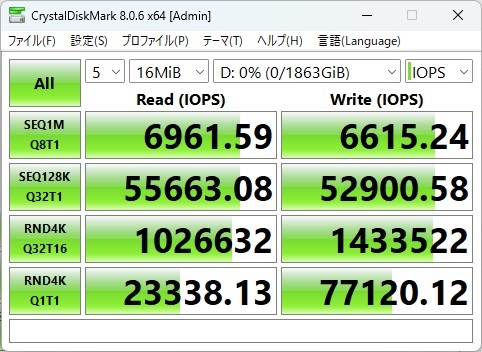 SN7100_111_wd7100_16mib_iops