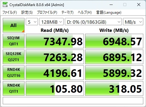 SN7100_112_wd7100_128mib