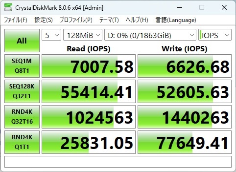 SN7100_112_wd7100_128mib_iops