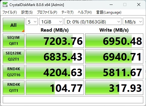 SN7100_113_wd7100_1gib