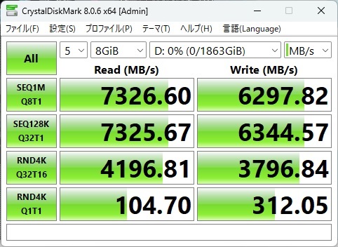 SN7100_114_wd7100_8gib