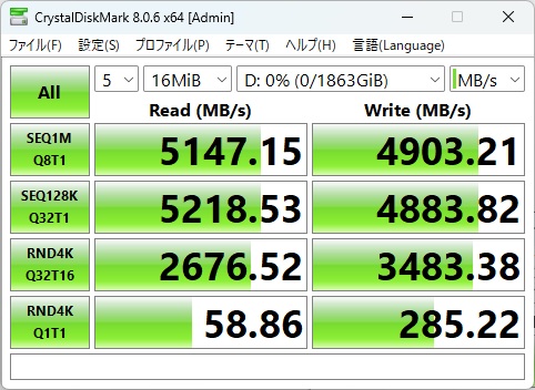 SN7100_121_wd7100_16mib