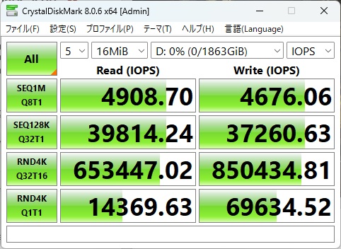 SN7100_121_wd7100_16mib_iops