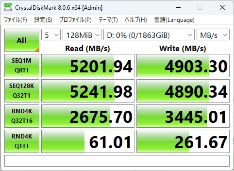 SN7100_122_wd7100_16mib