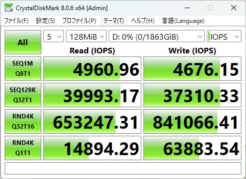 SN7100_122_wd7100_16mib_iops