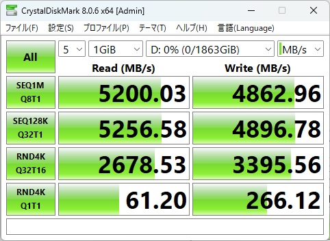 SN7100_123_wd7100_1gb