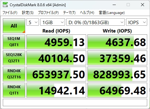 SN7100_123_wd7100_1gb_iops