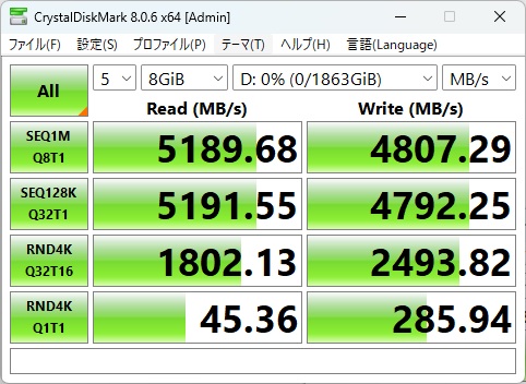 SN7100_124_wd7100_8gb