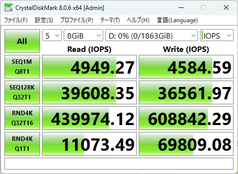 SN7100_124_wd7100_8gbiops