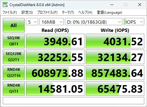 SN7100_131_wd7100_16mib_iops
