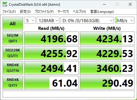 SN7100_132_wd7100_128mib