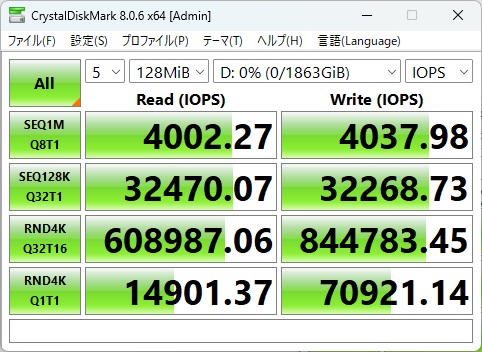 SN7100_132_wd7100_128mib_iops