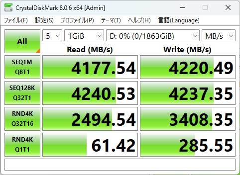 SN7100_133_wd7100_1gib
