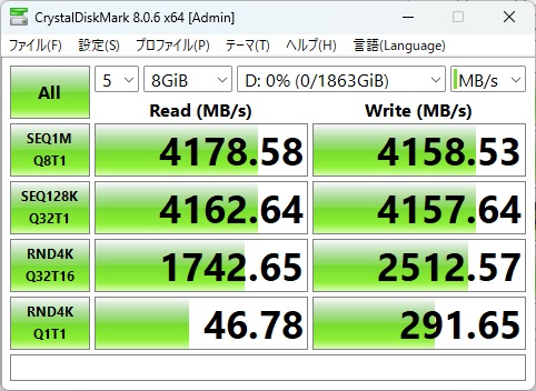 SN7100_134_wd7100_8gib