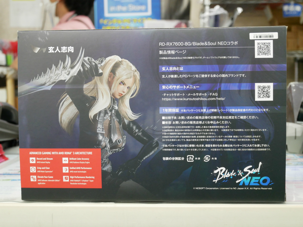 akiba_20250407_01_003